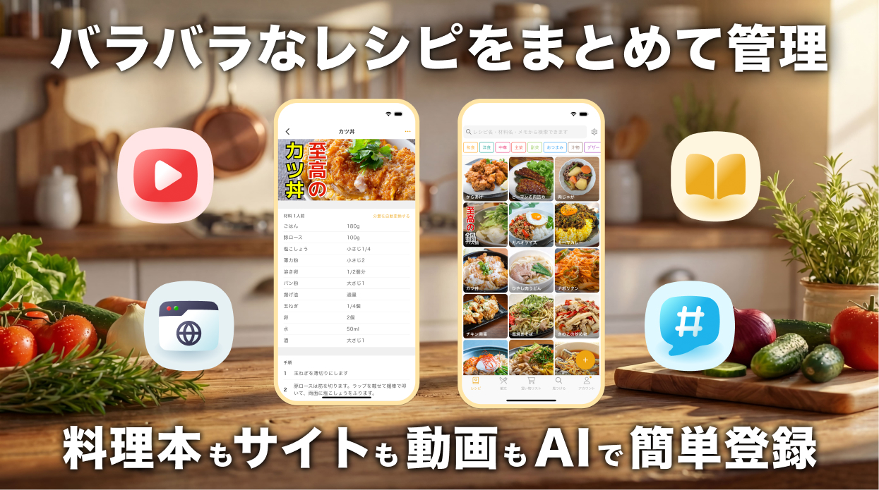 レピッタ